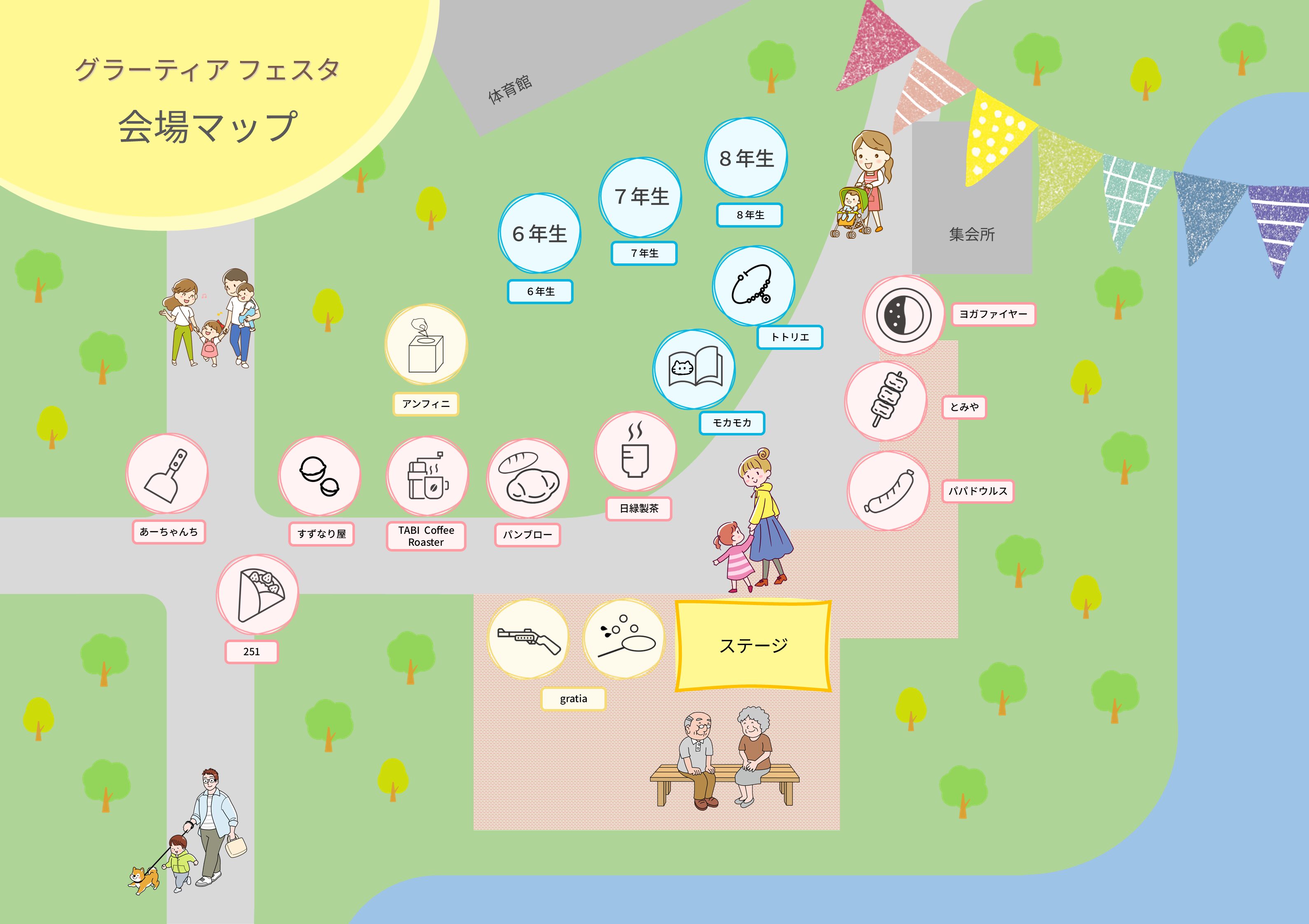 gratiafestaの会場map