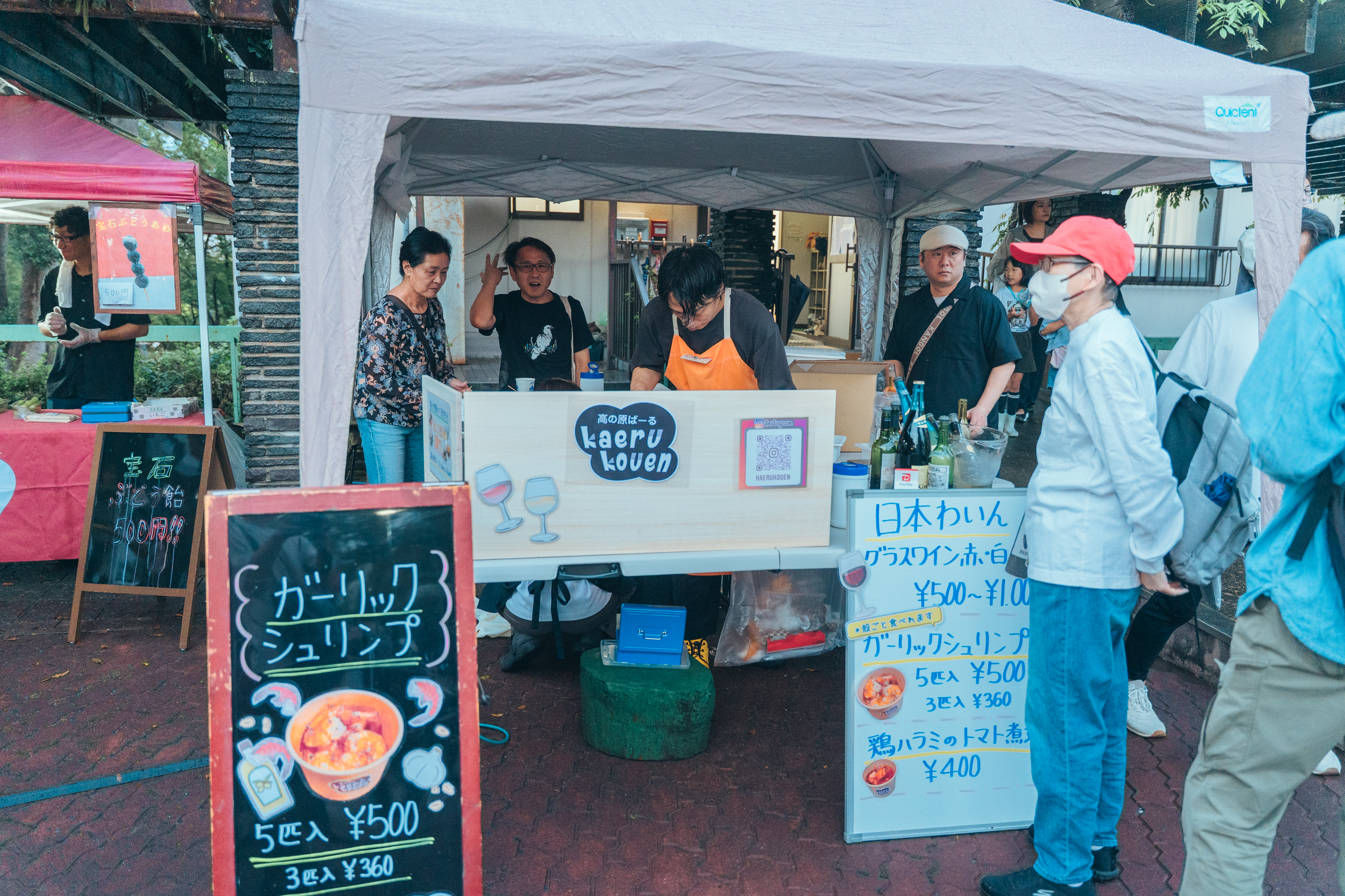 お月見まつりの出店者さま