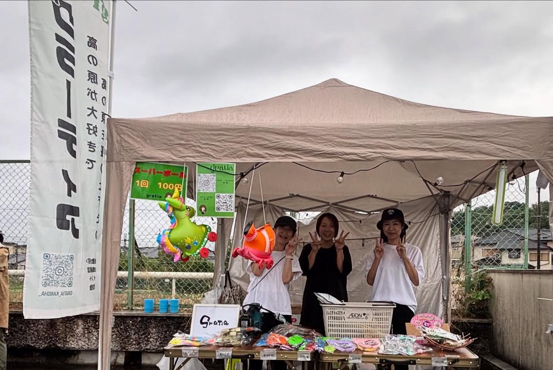 お月見まつりの様子