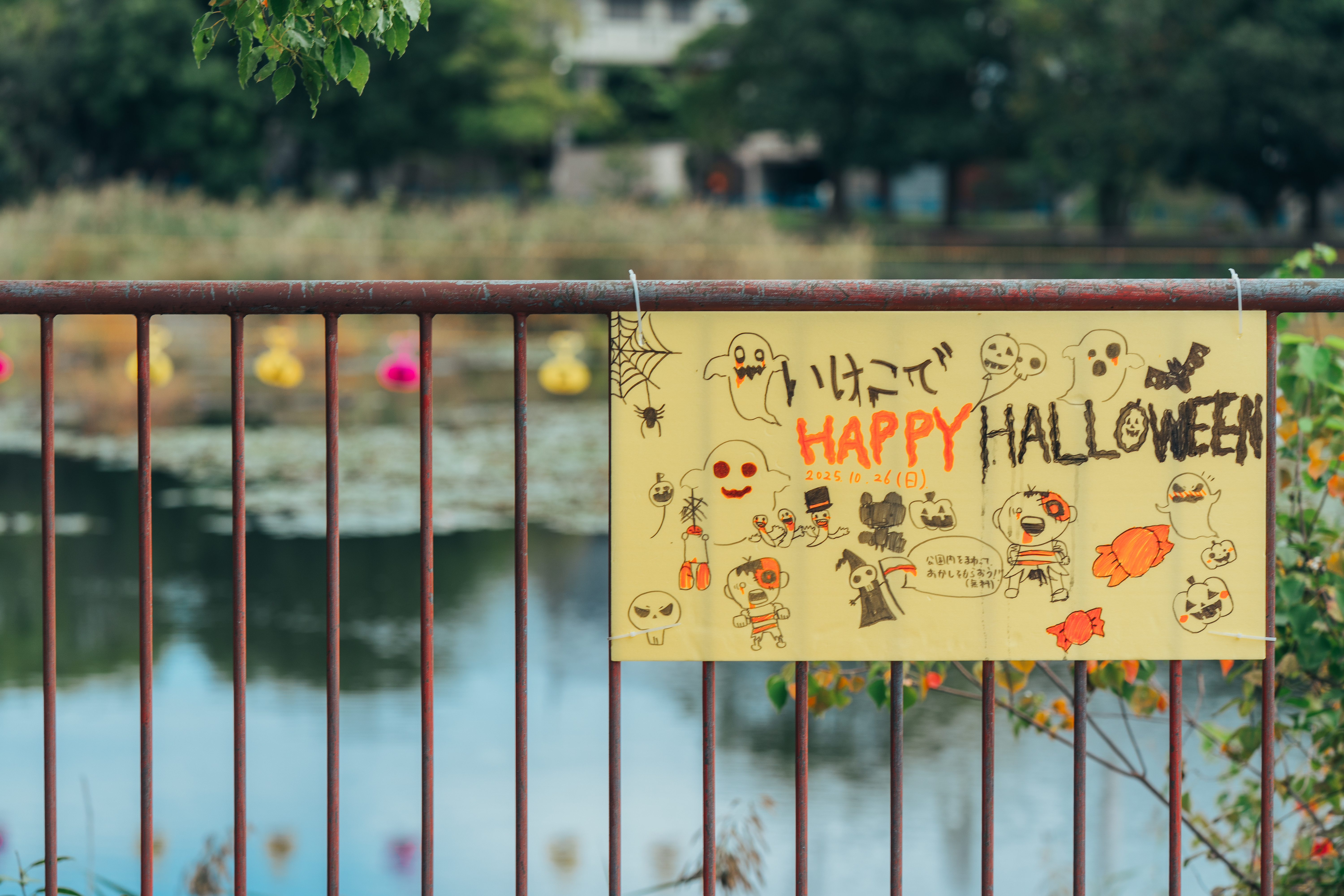 ハロウィンイベントの様子