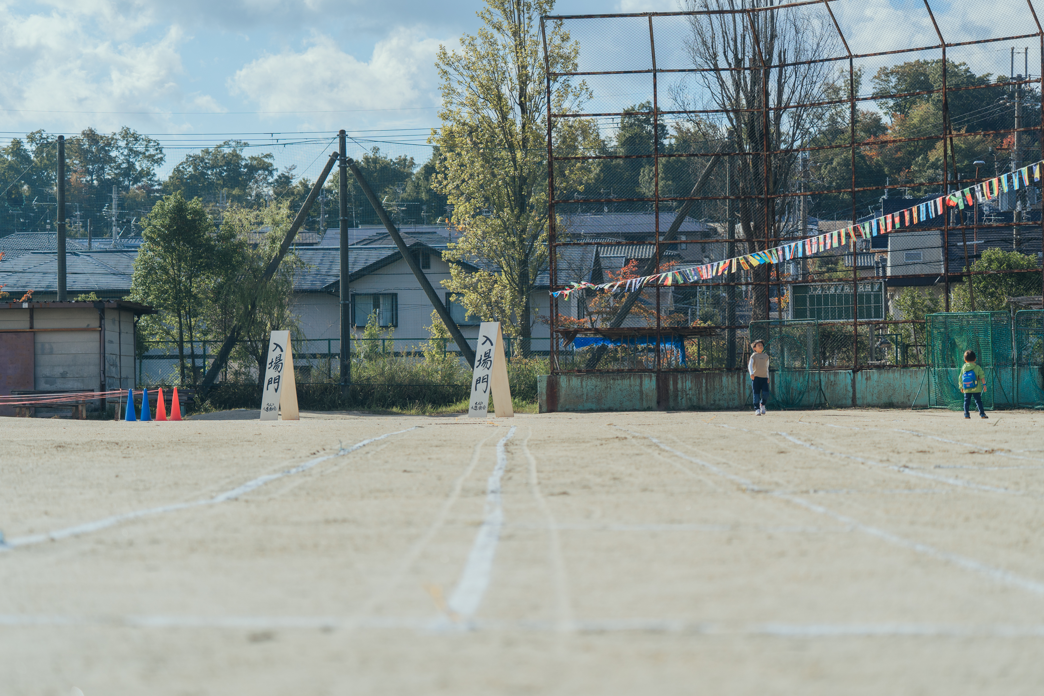 【レポート】2025.11.03 第2回未来の大人につなぐ「大人の大運動会」